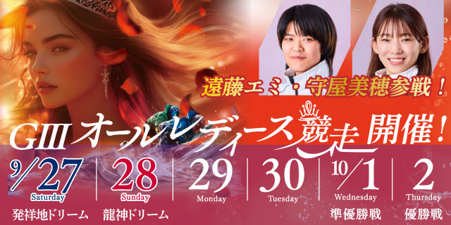 競艇　ボートレース　レジェンド　レーサー　加藤峻二選手　1485　直筆サイン 競艇 ボートレース レジェンド レーサー 加藤峻二選手 1485 直筆